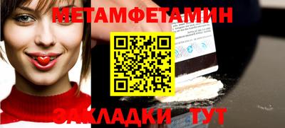 ALPHA-PVP Новозыбков