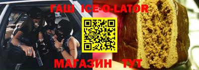 ALPHA-PVP Новозыбков