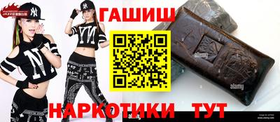 ALPHA-PVP Новозыбков