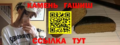 ALPHA-PVP Новозыбков