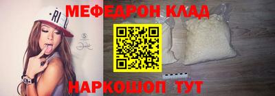 MDMA Premium VHQ Новодвинск