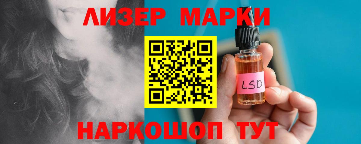 Лсд 25 экстази ecstasy  LSD-25 экстази ecstasy  Вход с VPN  Чита 