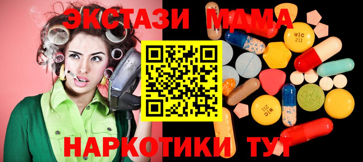 МДМА Molly Чита