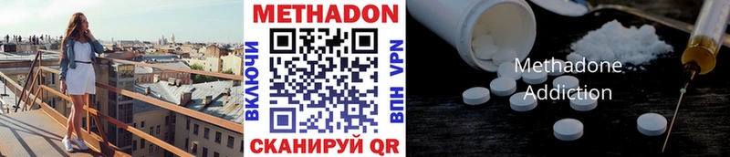 Метадон мёд Чита
