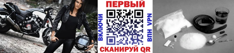 Первитин винт  закладка  Чита 