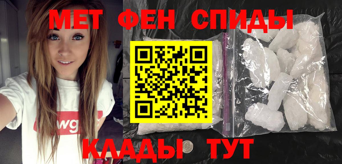 Чита  МЕТАМФЕТАМИН винт  Вход с VPN  МЕТАМФЕТАМИН  МЕТАМФЕТАМИН винт 