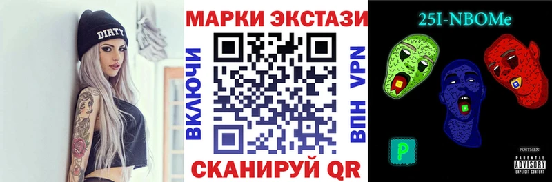 Марки N-bome 1,5мг  даркнет какой сайт  Чита 