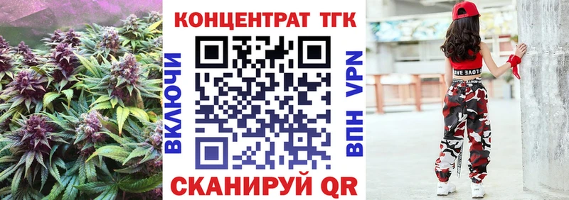 ТГК Wax купить наркотик Чита