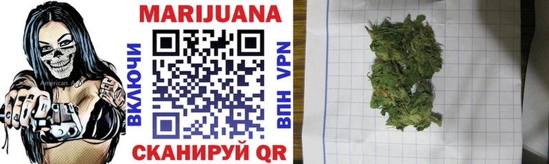 купить наркотик  darknet официальный сайт  Конопля тримм  Чита 