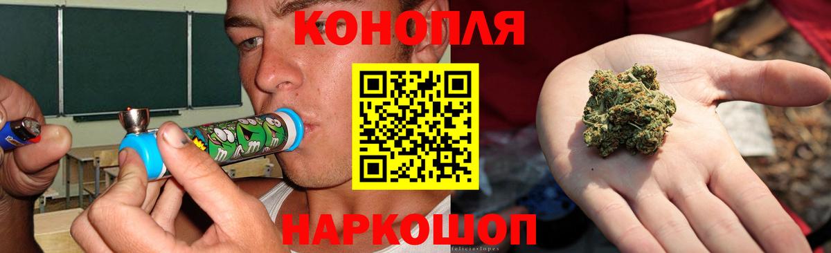 Чита  Конопля SATIVA & INDICA  Каннабис MAZAR  Вход с VPN  Бошки Шишки VHQ 